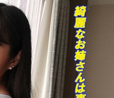 GAREA-547 みなみ