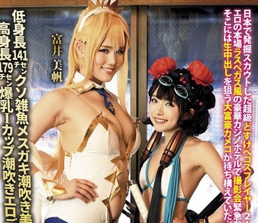 DJN-016 見参！ラスベガスどすけべ御前試合 水着剣豪中出し七色勝負！【第一巻】 皆月ひかる 富井美帆