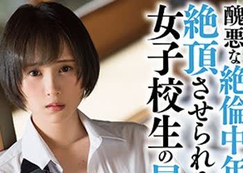 骑兵破解SDAB-167 気持ち悪くて性格最悪な義父とはじめての家族旅行に…母が近くにいて、滅茶苦茶キライな男に犯●れているハズなのに何度も絶頂してしま