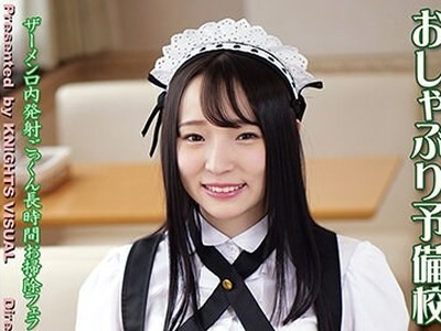 骑兵破解KV-261 おしゃぶり予備校90 雅子りな