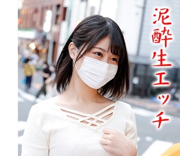 HNHU-0032 泥酔生エッチ ＃アイドル系美女＃生中＃美尻＃絶叫オナニー＃パイパン＃欲求不満ドM女