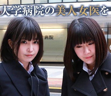 PARATHD-2926 大学病院の美人女医を性感マッサージでとことんイカせてみた（5）