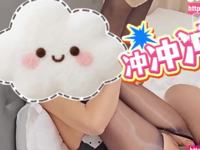 口爆结束后立马打桩内射老妈我这小日子可太性福了