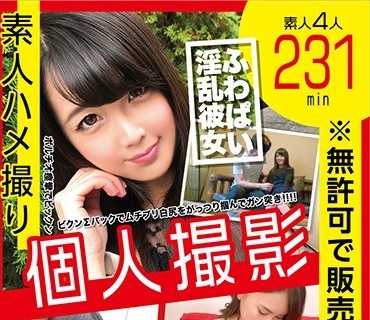 KAGD-001 素人ハメ撮り 個人撮影