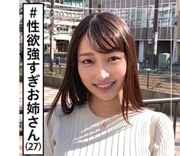 HOI-109 なな美(27) 素人ホイホイZ・素人・関西から上京