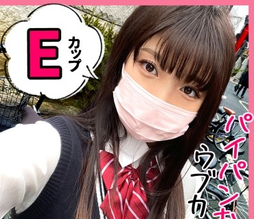 SIMM-770 クラスの谁も手を出せない美少女とアプリの力で待ち合わせ！男子が羡む学年きってのアイドルのイキ顔をお金パワーで拝みまくり！