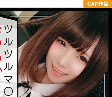 KAG-090 責め好き小悪魔をデカチンで制圧☆ナマイキマ○コをズボハメされて屈服したメンヘラギャルとの対戦記録ww