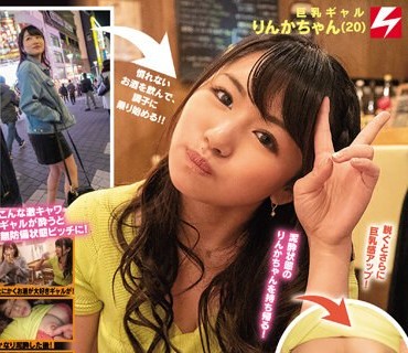 NNPJ-390 某出会い系で见つけた20歳成りたて’饮み友募集’イキがり巨乳ギャルをグイグイ饮ませまくって泥●お持ち帰り！ そのままテンアゲへべれ