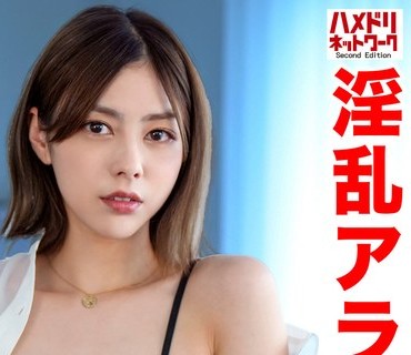 HMDNV-762 【クール系美容師】淫乱アラフォー美魔女奥様42歳。同僚と職場内ゲス不倫。スレンダーボディをのけ反らせ昼からハメまくり生中出しセッ