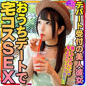 INSTC-321 リオ（いんすた – INSTC-321）