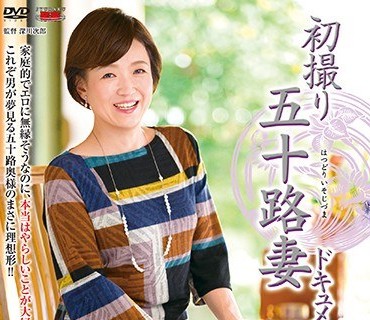 JRZD-942 初撮り五十路妻ドキュメント 鎬すみれ