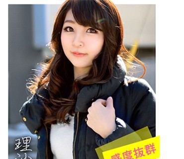 OCN-023 理沙ちゃん