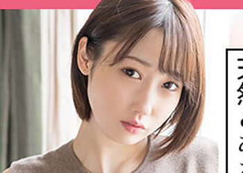 骑兵破解SCUTE-1132 かのん（S-CUTE – SCUTE-1132）