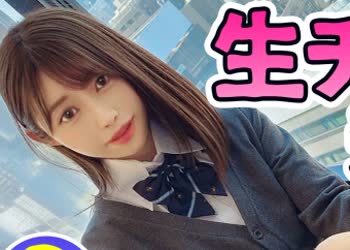 骑兵破解SIMM-663 容姿端丽なJ○をハメ撮る！见るからに育ちの良さそうな美少女に、冴えない塾讲师のおじさんが个人授业…！全く钓り合わない美女と野獣カ