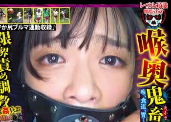 骑兵破解XYZA-001 喉奥鬼畜游戯 柴森ゆうひ