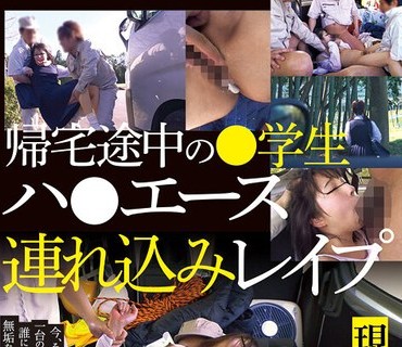 IBW-790 帰宅途中の●学生ハ●エース連れ込みレ●プ