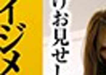 骑兵破解DMOW-218 脚責め天国！集団美脚イジメ総集編