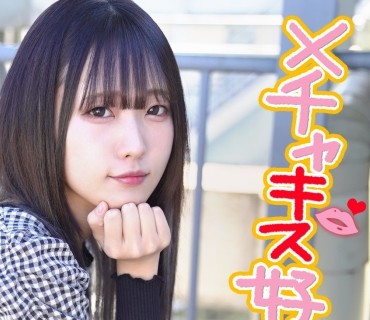 ION-0110 ドMなのに彼氏が責めてくれない欲求不満美少女をリモバイで辱め、ホテルでハメ撮り