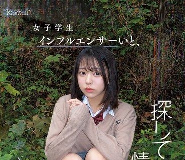 CAWD-973正在尋找女大學生網紅伊都情報募集VLOG拍攝中被強魔襲擊就這樣把拍攝過程變成真實又生動的強記錄赤名伊都