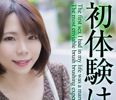 MASE-048 【4K】初体験は人妻と… 最高に羨ましい筆下ろし 雨宮凜