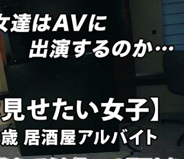ARA-443 【游客投稿】【自提字幕】261ARA-443 - 【過激な露出美少女】20歳【エロ過ぎるカラダ】ひなちゃん参上！若さ溢れる彼女の応募理由は