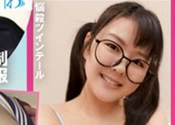 骑兵破解CIEL-008 「教科書以上のおっぱいなのだよ」Fcup眼鏡巨乳地味子 隠れ巨乳で地味なのにドエロな彼女と性欲爆発セックス 日々樹梨花