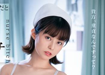 骑兵破解ROYD-069 患者が童贞（ガキ）だと分かったら、どこでも喰（ヤ）りまくるナースビッチルナちゃん 月乃ルナ