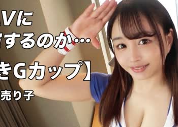 骑兵破解ARA-542 【可愛すぎる】【エロい谷間】谷間の主張が激しすぎるビールの売り子が「彼氏のオナニーネタに♪」私をオカズにオナニーしてほしい！彼氏