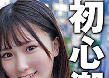 骑兵破解KING-102 志保（素人参加バラエティ – KING-102）