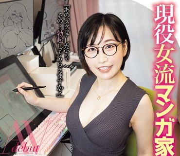 ATID-673现役女流漫画家AV出道瞒着丈夫决定Attackers专属AV出道真的没问题角绫