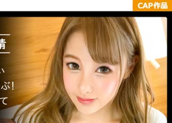 骑兵破解PAPA-014 【パパ活・个人撮影☆キャバクラの稼ぎじゃお金が足りない金欠巨乳ギャルに援助射撃ww】