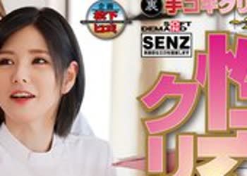 骑兵破解SDDE-673 （裏）手コキクリニック ～完全版～ 性交クリニック13 再开“超业务的リアル看护” 看护师6名による10コーナー×大満足の240分！全16射精！大