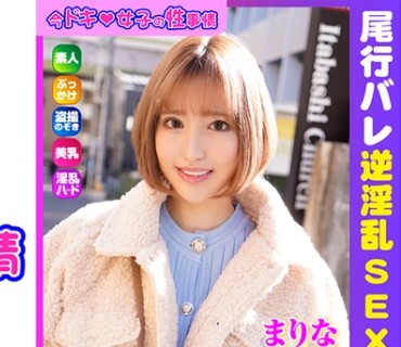 IDJS-099 まりな(25) 【痴女ギャル】【パイパン】【中出し】