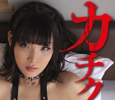 KCK-003 カチクオトコノコ 3 美形トランス淫乱ペット【ベアトリクス】