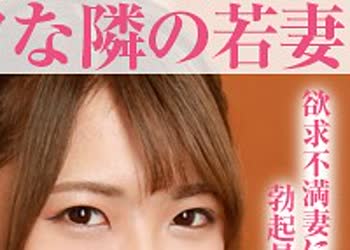 骑兵破解OPCYN-138 なつ 2（おっぱいちゃん – OPCYN-138）