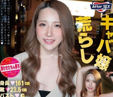 BAB-131 リーズナブルなアフターえっち＋スケスケまくりのクンニ好き YURINA 栗沢ゆりな