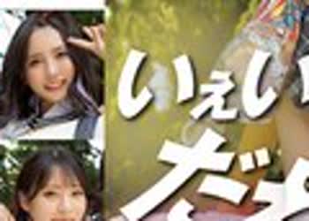 骑兵破解BLK-526 いぇいっ！ だれと1番パコりたい？ 脳がハジけるトランス淫語と全身おバカになるまで狂わすハーレム誘惑！ ギャルってやっぱ…サイコー！