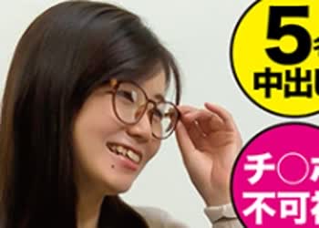 骑兵破解DHT-0402 巨乳メガネっ娘に悪戯 ＃01