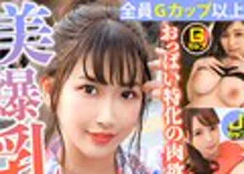 骑兵破解MGT-052 ＃浮気サレ妻