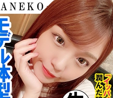 SHSS-006 モデル体型の腰フリ娘がハメ撮りで中出しオネ