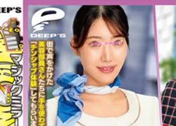 骑兵破解DVMM-379 マジックミラー便 一流百貨店に勤務する清楚で品格漂う美容部員さん 初めてのじゅぼじゅぼバキュームノーハンドフェラ編 vol.06 顔出し解禁