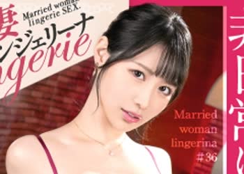 骑兵破解JNT-118 【ドラマチック大量潮吹き】【色白F乳スレンダー×無許可中出し】【大人の背徳ランジェリー性交】旦那に浮気された美人妻が、仕返しSEXで大