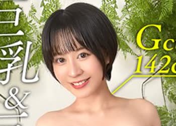 骑兵破解MAAN-1161 【低身長巨乳】風俗で働くために処女を捨てた生粋のスケベちゃんがトロけた声で喘ぎまくり！チ●コにしゃぶりついて快感MAX喉奥フェラ！