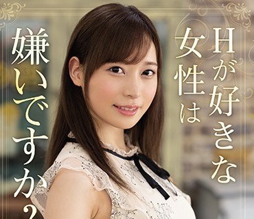 IPIT-005 Hが好きな女性は嫌いですか？キスする5秒前から濡れちゃう敏感キレカワ（綺麗可愛い）美少女AVデビュー 七瀬アリス