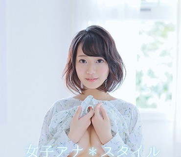 MBRBF-007 青木あずさ ～新人アナルキャスターの登竜門～ 女子アナ スタイル