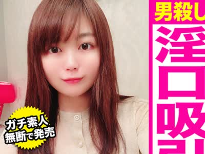 骑兵破解KAG-049 【素人ハメ撮り】淫乱パパ活スレンダー美人！ローターを渡すと自分からグリグリとオナニー！チ○ポを見ると嬉しそうに「すき」とイジイジ