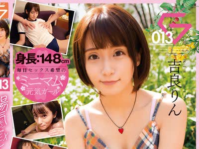 骑兵破解GEKI-013 陽気なSEX大好き娘ゲンセキ 吉良りん