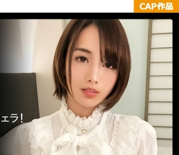 PAPA-013 【カネの力は偉大ナリ(｀・ω・´)ゞ☆遊び慣れた実業家の錬金術☆パパ活女子の痴態を無断公開して元本回収ww】