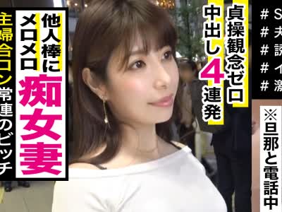 骑兵破解MAAN-422 中出し4回＋顔射1回＋潮吹き5回！主婦合コンにやって来た美人妻に誘惑され背徳の生ハメで精を搾り取られる！《居酒屋のトイレで…》《タ