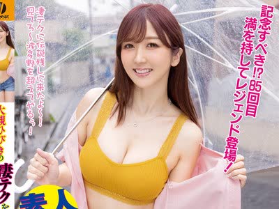 骑兵破解WAAA-081 大槻ひびきの凄テクを我慢できれば生★中出しSEX！